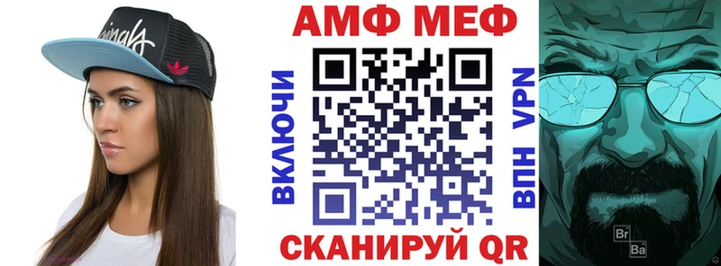 АМФ Розовый  Карабаш 