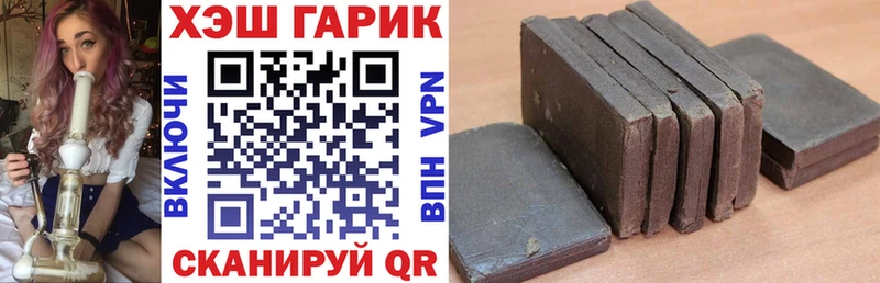 дарнет шоп  Карабаш  ГАШ ice o lator 