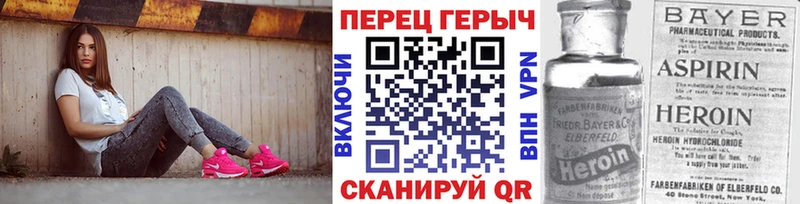 Героин белый  Карабаш 