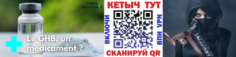 купить наркотики сайты  Карабаш  сайты даркнета какой сайт  КЕТАМИН VHQ 