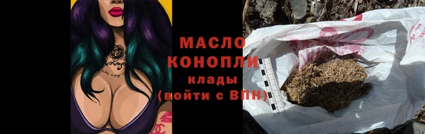 соль курить ск Алексин