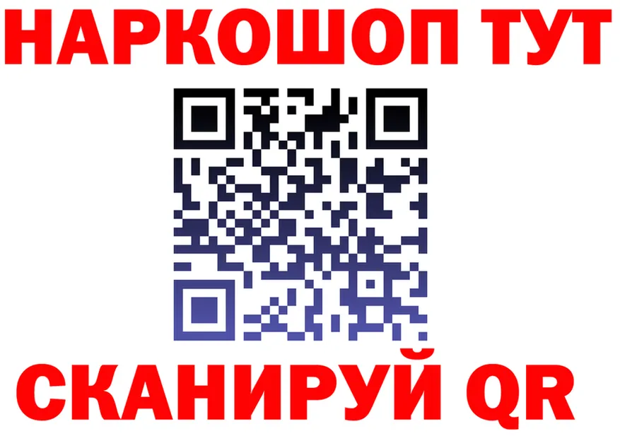 Первитин пудра ONION shop OMG Карабаш