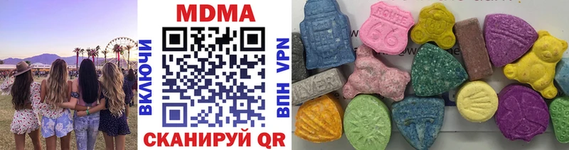 хочу наркоту  Карабаш  МДМА VHQ 