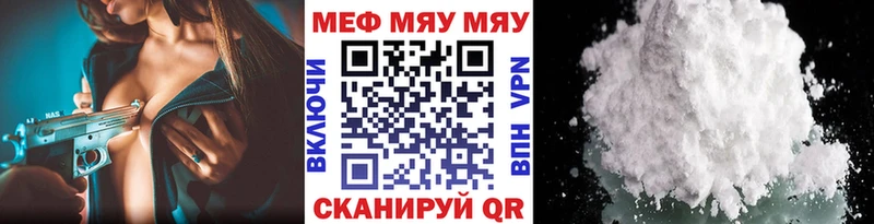 Мефедрон VHQ  Карабаш 
