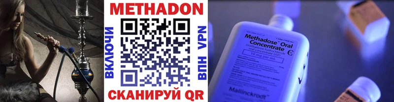 МЕТАДОН кристалл  где можно купить   Карабаш 