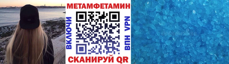 ОМГ ОМГ Карабаш МЕТАМФЕТАМИН мет