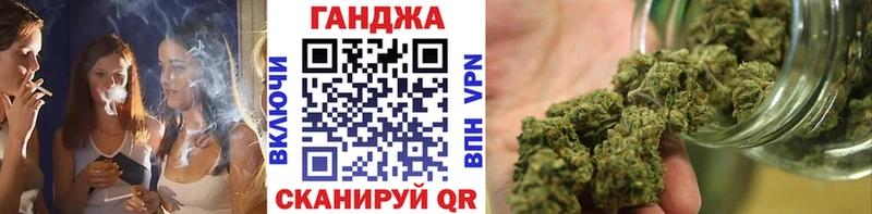 купить закладку  Карабаш  Марихуана сатива 